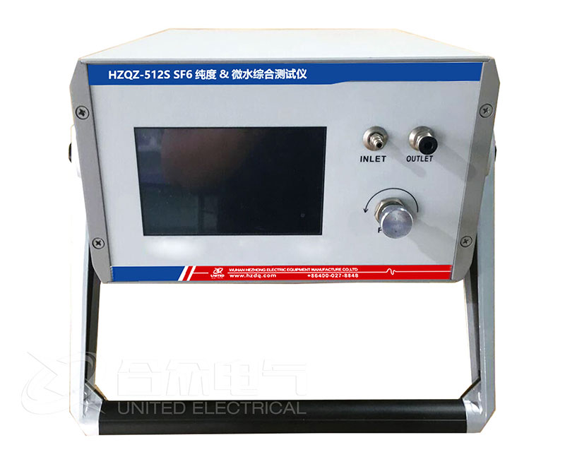 “SF6純度&微水綜合測試儀