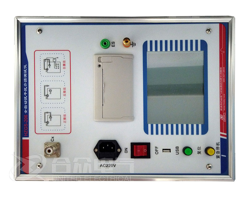 抗干擾異頻介損測試儀 HZGS-206 介質(zhì)損耗測試儀