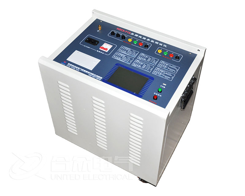 線路參數(shù)測(cè)試裝置 HZCS-716 輸電線路參數(shù)測(cè)試儀